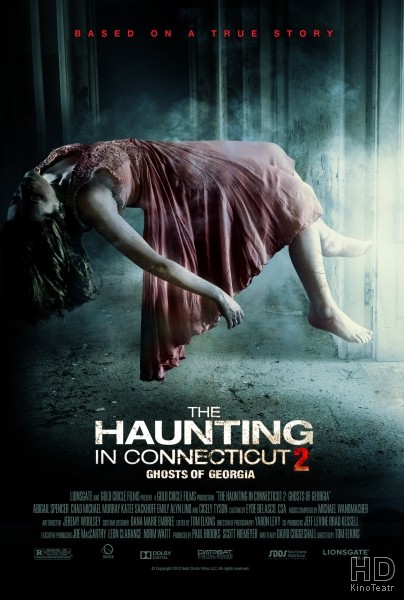 Призраки в Коннектикуте 2: Тени прошлого / The Haunting in Connecticut 2: 2013