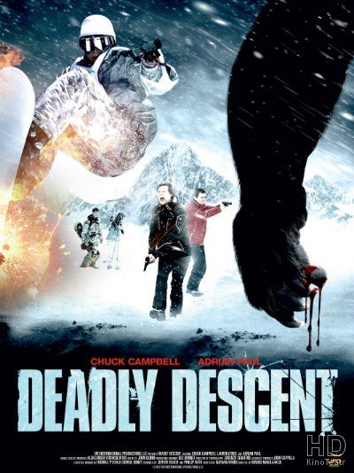 Смертельный спуск / Deadly Descent / Abominable Snowman 2013