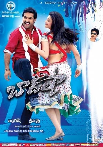 Бадшах / Baadshah 2013